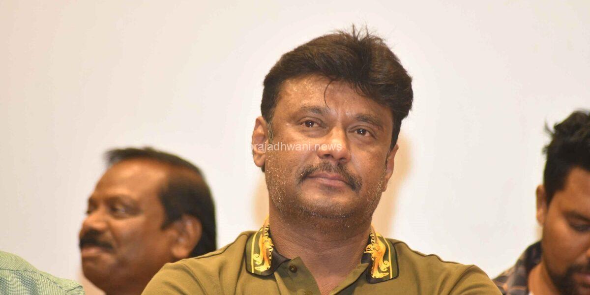 ದರ್ಶನ್ ಸೇರಿ 4 ಜನ ಬಂಧಿತ ಆರೋಪಿಗಳ ಇಂದು ಕೋರ್ಟ್ಗೆ ಹಾಜರು ಪೊಲೀಸರಿಂದ ಸಿದ್ಧತೆ!