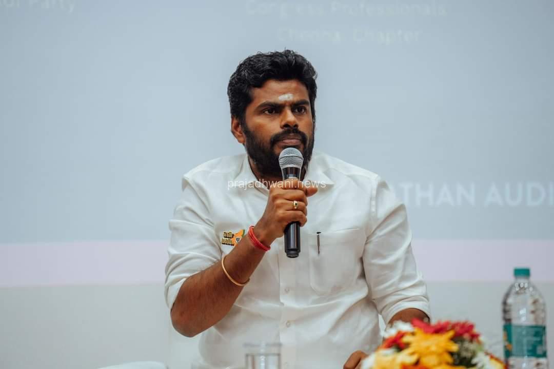 ತಮಿಳುನಾಡು: DMK ನಾಯಕನ ವಿರುದ್ಧ 01 ಕೋಟಿ ಮಾನನಷ್ಟ ಮೊಕದ್ದಮೆ ಹೂಡಿದ ಅಣ್ಣಾಮಲೈ