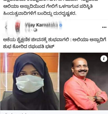 ರಘಪತಿ ಭಟ್ ಅವರಿಗೆ ಬಾಹ್ಯ ಬೆಂಬಲ ನೀಡಿದರೇ ಮೈಸೂರಿನ ಬಿಜೆಪಿ ಮಾಜಿ ಸಂಸದ ಪ್ರತಾಪ್ ಸಿಂಹ..!?