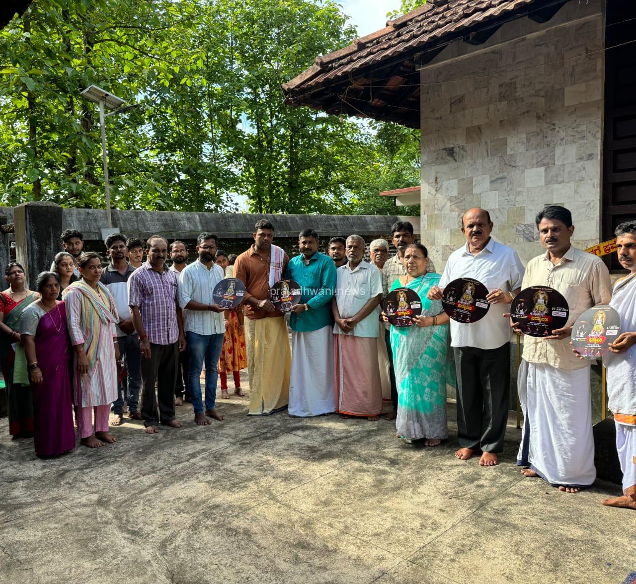 ಸವಣೂರು: ಕಾರಣಿಕದ ಅತಿಶಯ ಕ್ಷೇತ್ರ ಪುಷ್ಪಪುರ ಪುದುವೆಟ್ಟು ಶ್ರೀ ಪದ್ಮಾವತಿ ದೇವಿ ತುಳು ಭಕ್ತಿಗೀತೆ ಬಿಡುಗಡೆ*