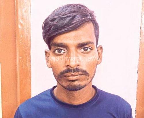 ಕಾಪು: ಬಾಲಕಿ ಅತ್ಯಾಚಾರ ಆರೋಪಿ ಬಳ್ಳಾರಿಯಲ್ಲಿ ಅರೆಸ್ಟ್.!