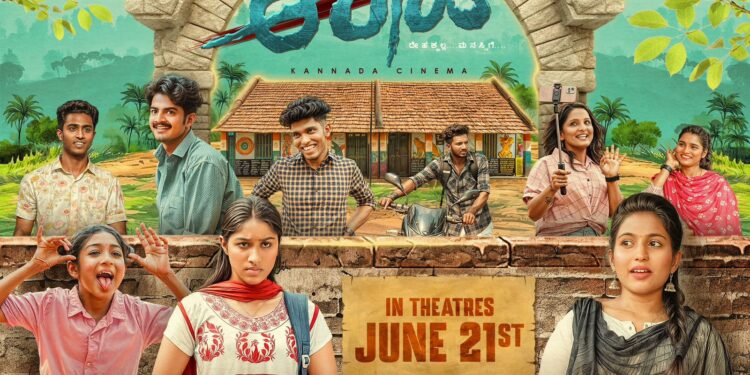 ಮಂಗಳೂರು: ಕನ್ನಡದಲ್ಲೊಂದು ಸಂಚಲನ ಮೂಡಿಸಲಿದೆ‌ ಕರಾವಳಿಯ ಆರಾಟ ಕನ್ನಡ ಸಿನೆಮಾ. ಜೂನ್ 21 ರಾಜ್ಯಾಧ್ಯಂತ ಬಿಡುಗಡೆ