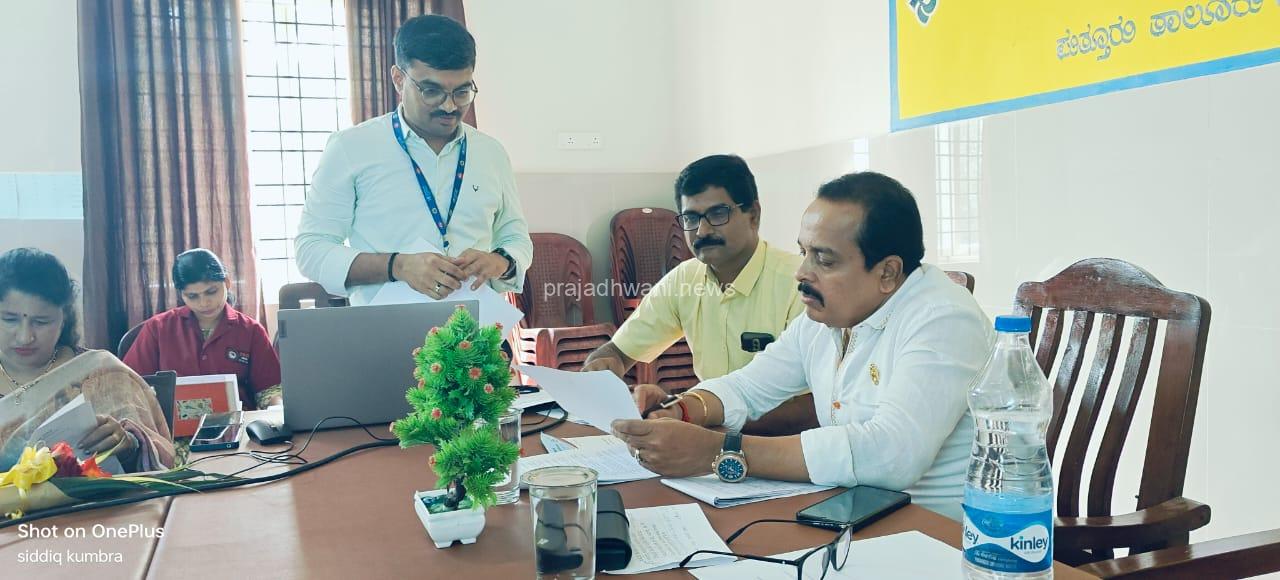 ಉಪ್ಪಿನಂಗಡಿ: ಸಮುದಾಯ ಆರೋಗ್ಯ ಕೇಂದ್ರ ಜನಸ್ನೇಹಿಯಾಗಿ ಕಾರ್ಯನಿರ್ವಹಿಸಬೆಕು: ಶಾಸಕ ಅಶೋಕ್ ರೈ ಸೂಚನೆ