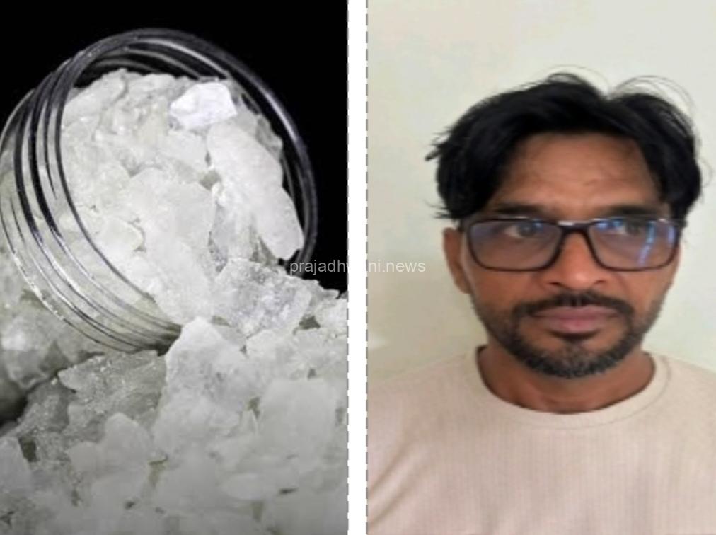 ಉಳ್ಳಾಲ: ಎಂಡಿಎಂಎ ಮಾದಕವಸ್ತು ಮಾರಾಟ ಮಾಡಲು ನಿಂತಿದ್ದ ಅಬ್ದುಲ್ ನಝೀರ್ ಪೋಲಿಸರ ಬಲೆಗೆ