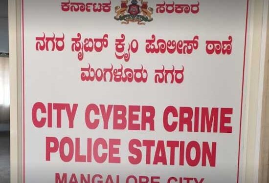 ಪ್ರತಿಷ್ಠಿತ ಕಾಲೇಜುಗಳ ವಿದ್ಯಾರ್ಥಿಗಳ ಪೋಷಕರಿಗೆ ಪೊಲೀಸರ ಹೆಸರಿನಲ್ಲಿ ಪಾಕಿಸ್ತಾನದಿಂದ ಬರುತ್ತಿದೆ ಬೆದರಿಕೆ ಕರೆ!