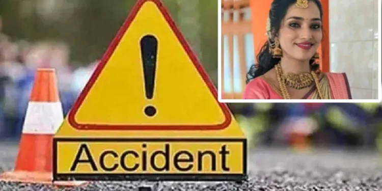 ಅಡ್ಡ ಬಂದ ನಾಯಿ; ಬೈಕ್‌ನಿಂದ ಬಿದ್ದು ನವ ವಿವಾಹಿತೆ ಸಾವು