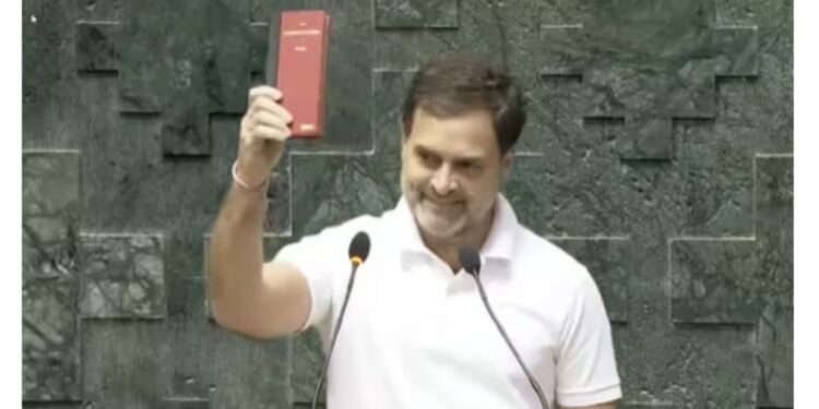 ಕೈಯಲ್ಲಿ ಸಂವಿಧಾನ ಪ್ರತಿ ಹಿಡಿದು ಸಂಸದರಾಗಿ ರಾಹುಲ್ ಗಾಂಧಿ ಪ್ರಮಾಣ ವಚನ ಸ್ವೀಕಾರ