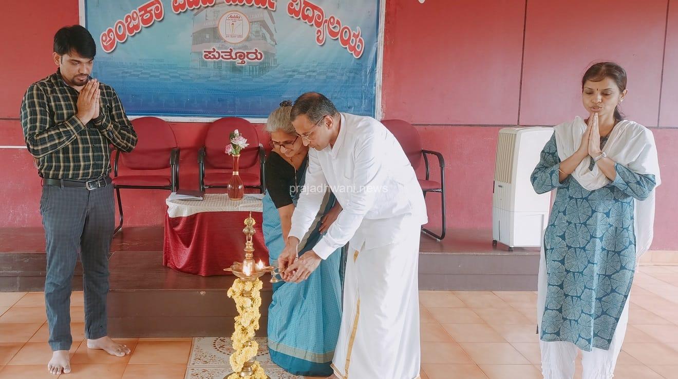 ಅಂಬಿಕಾ ಪದವಿಪೂರ್ವ ವಿದ್ಯಾಲಯದಲ್ಲಿ ಯೋಗ ತರಗತಿ ಉದ್ಘಾಟನೆ