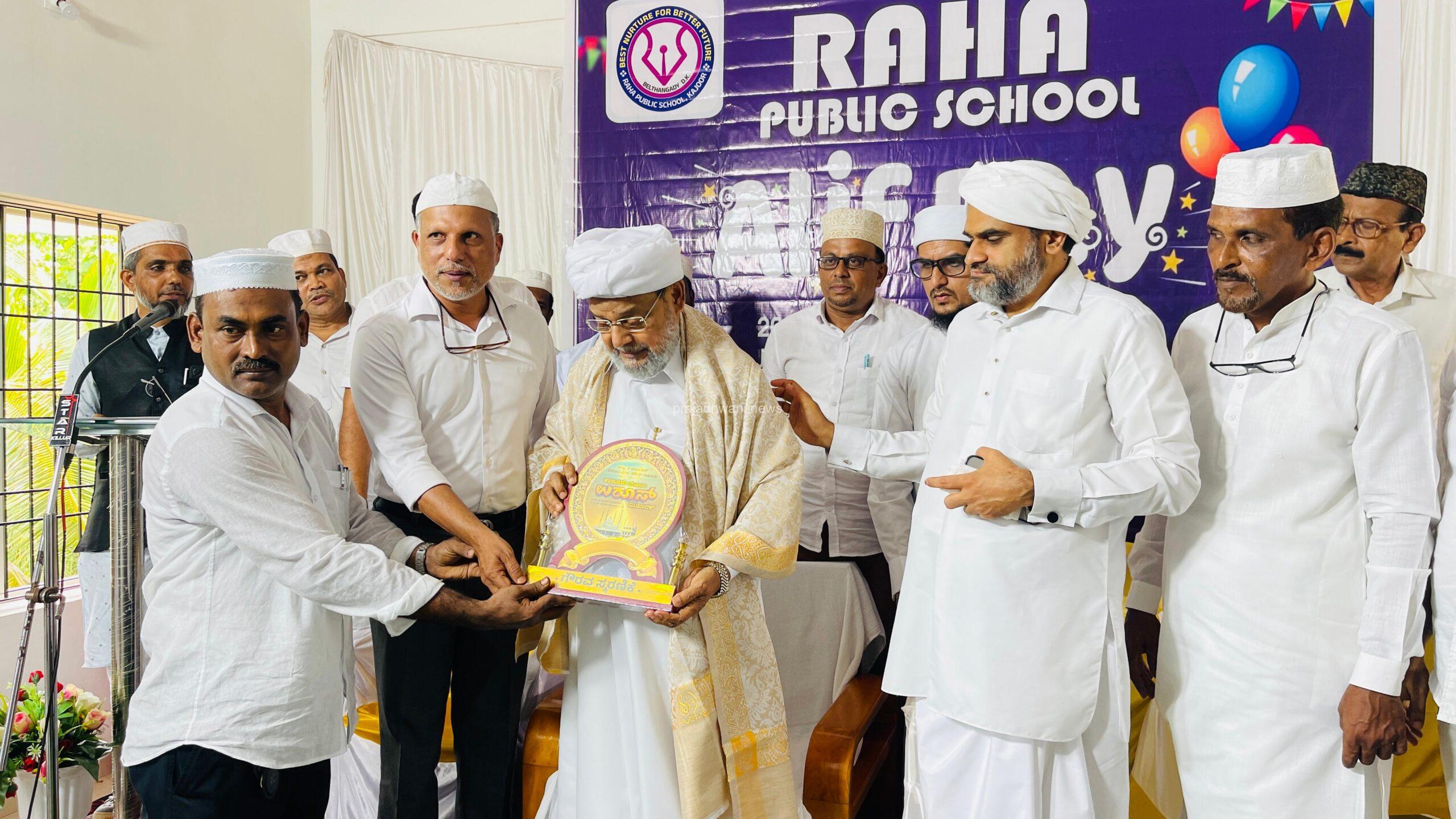 ವಿದ್ಯೆಯಲ್ಲಿ ಸಮುದಾಯದ ಪ್ರಗತಿ ಆಶಾದಾಯಕ: ಕುಂಬೋಳ್ ತಂಙಳ್