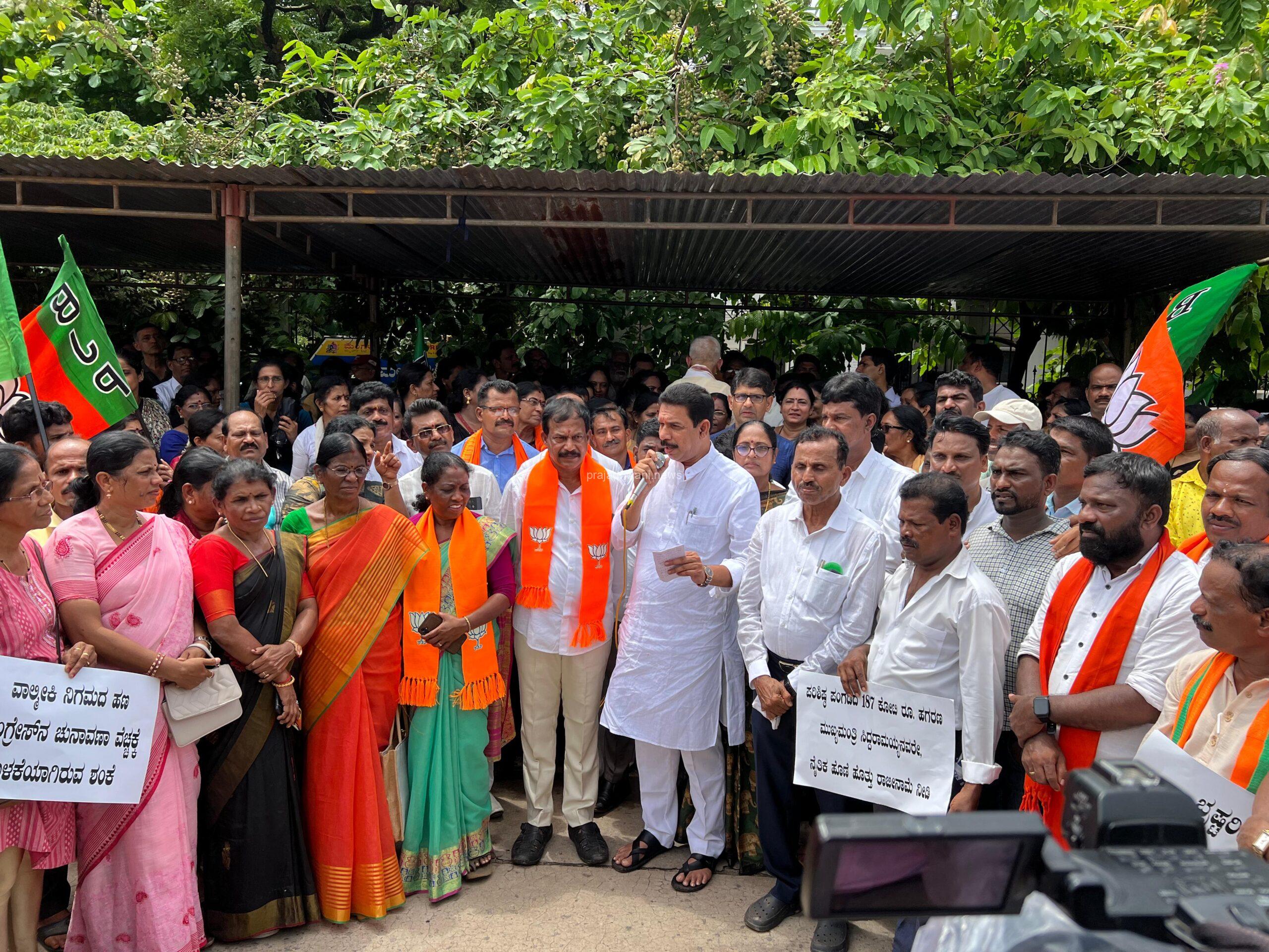 ವಾಲ್ಮೀಕಿ ನಿಗಮದಲ್ಲಿ ನಡೆದ ಹಗರಣ ಸಿ ಎಂ ರಾಜೀನಾಮೆ ನೀಡಬೇಕು: ಮಾಜಿ ಸಂಸದ ನಳೀನ್ ಕುಮಾರ್ ಆಗ್ರಹ
