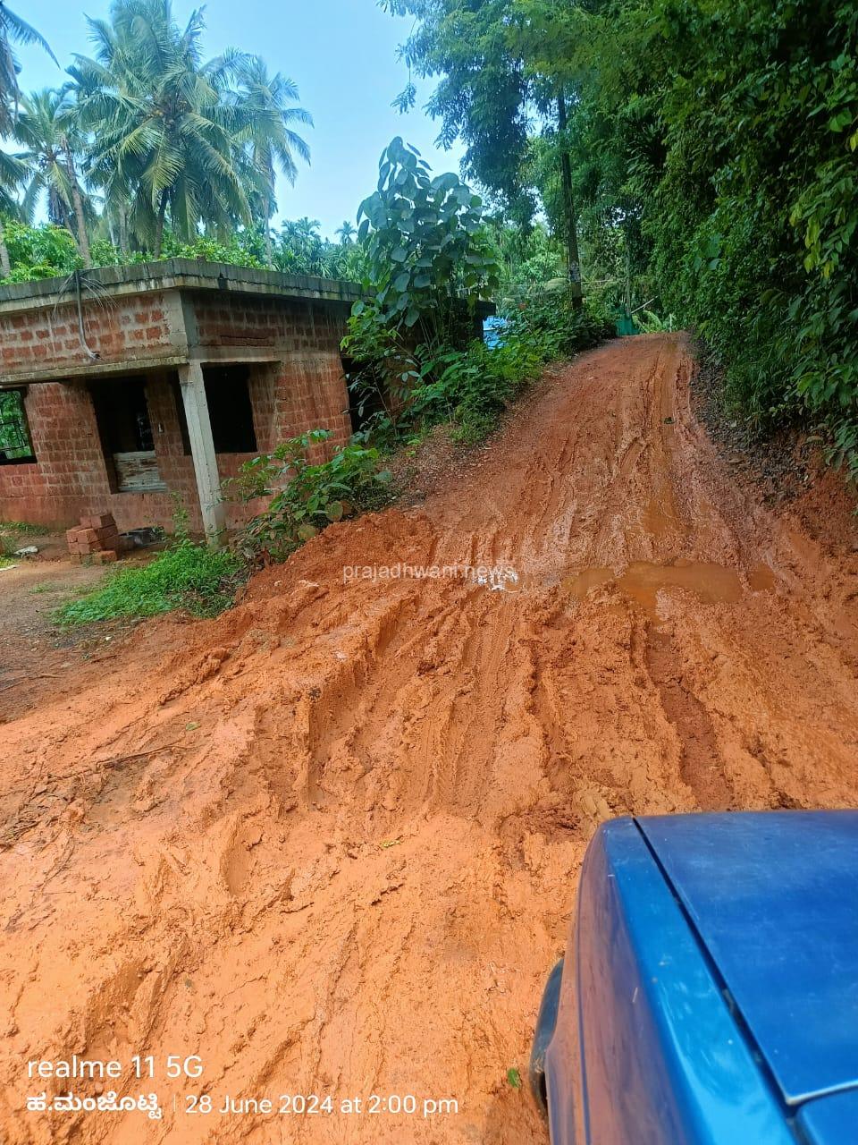 ಪೆರ್ನೆ: ವಿಪರೀತ ಮಳೆ ಬಿಳಿಯೂರು ಅಣೆಕಟ್ಟು ಸಾಗುವವರೆ ಎಚ್ಚರ