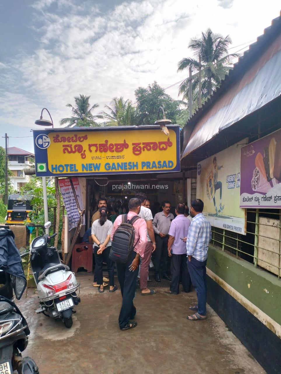 40 ವರ್ಷ ಇತಿಹಾಸ ಇರುವ “ಹೋಟೆಲ್ ನ್ಯೂ ಗಣೇಶ್ ಪ್ರಸಾದ್” ಮಾಲಕರಿಂದ ಗ್ರಾಹಕರಿಗೆ ಕೃತಜ್ಞತೆ ಸಮರ್ಪಣೆ