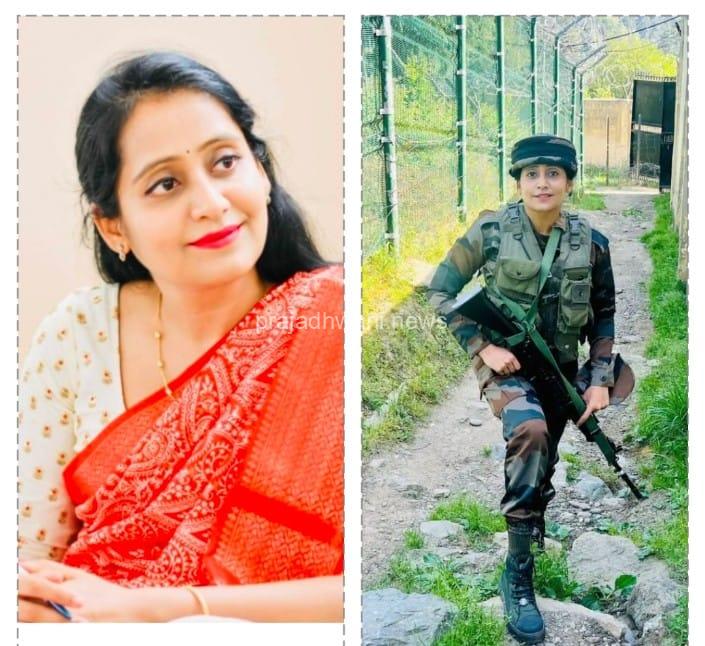 ಕಾಂಗ್ರೆಸ್ ನಾಯಕಿ ಭವ್ಯ ನರಸಿಂಹಮೂರ್ತಿ ಮಹಿಳಾ ಪ್ರಾದೇಶಿಕ ಸೇನಾ ಅಧಿಕಾರಿ ಆಯ್ಕೆ ಕನ್ನಡಿಗರಿಗೊಂದು ಹೆಮ್ಮೆ.