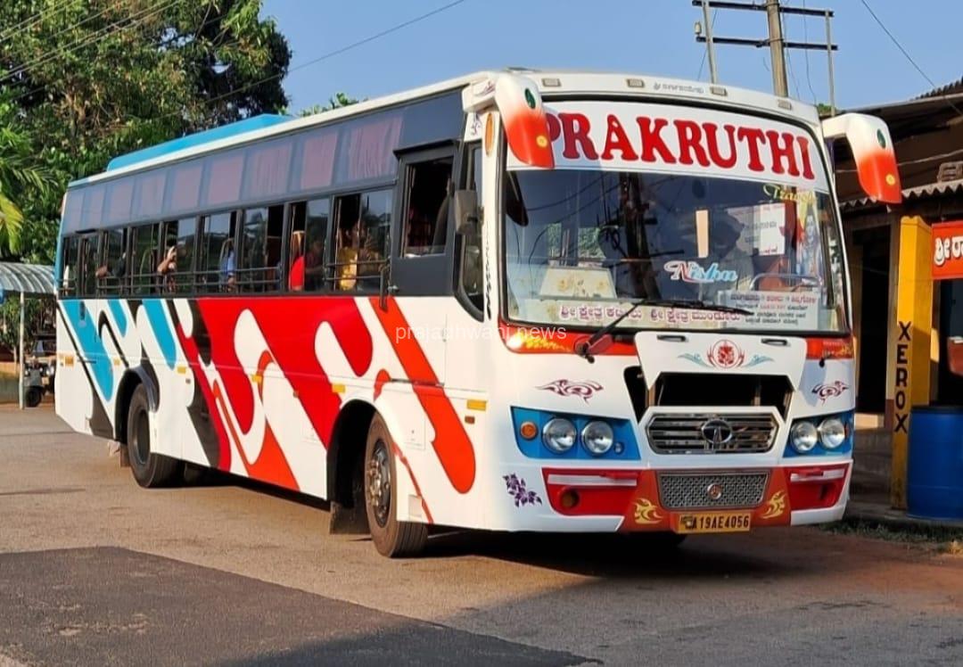 ಮಂಗಳೂರು:- ಮೋದಿ ಮೂರನೇ ಬಾರಿಗೆ ಪ್ರಧಾನಿ, ಪ್ರಯಾಣಿಕರಿಗೆ ಉಚಿತ ಸೇವೆ ನೀಡಿದ ಹಿಂದುತ್ವದ ಭದ್ರಕೋಟೆಯ ಕಾರ್ಮಿಕರು