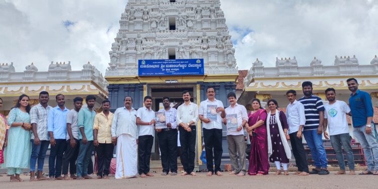 ಪುತ್ತೂರ ಪುರದೀಶ ವಿಡಿಯೋ ಭಕ್ತಿಗೀತೆ ಲೋಕಾರ್ಪಣೆ