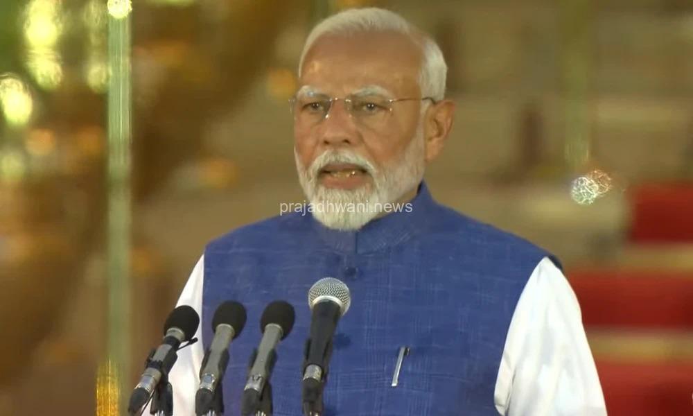 ನವದೆಹಲಿ: ಯುಗ ಪುರುಷ ನರೇಂದ್ರ ಮೋದಿ ಮೈ”ತ್ರಿ ” ಮೂಲಕ ಪಟ್ಟಾಭಿಷೇಕ ದರ್ಬಾರ್, ಪ್ರಧಾನ ಸೇವಕನಾಗಿ ಮೂರನೇ ಬಾರಿಗೆ ಪ್ರಮಾಣ ವಚನ ಸ್ವೀಕಾರ, ಕರ್ನಾಟಕದ ಐವರು ಸೇರಿ ಒಟ್ಟು 72 ಸಂಸದರು ಸಂಪುಟಕ್ಕೆ ಅಸ್ತು. ಕರಾವಳಿಯಿಂದ ಪೇಜಾವರ ಶ್ರೀಗಳ ಉಪಸ್ಥಿತಿ