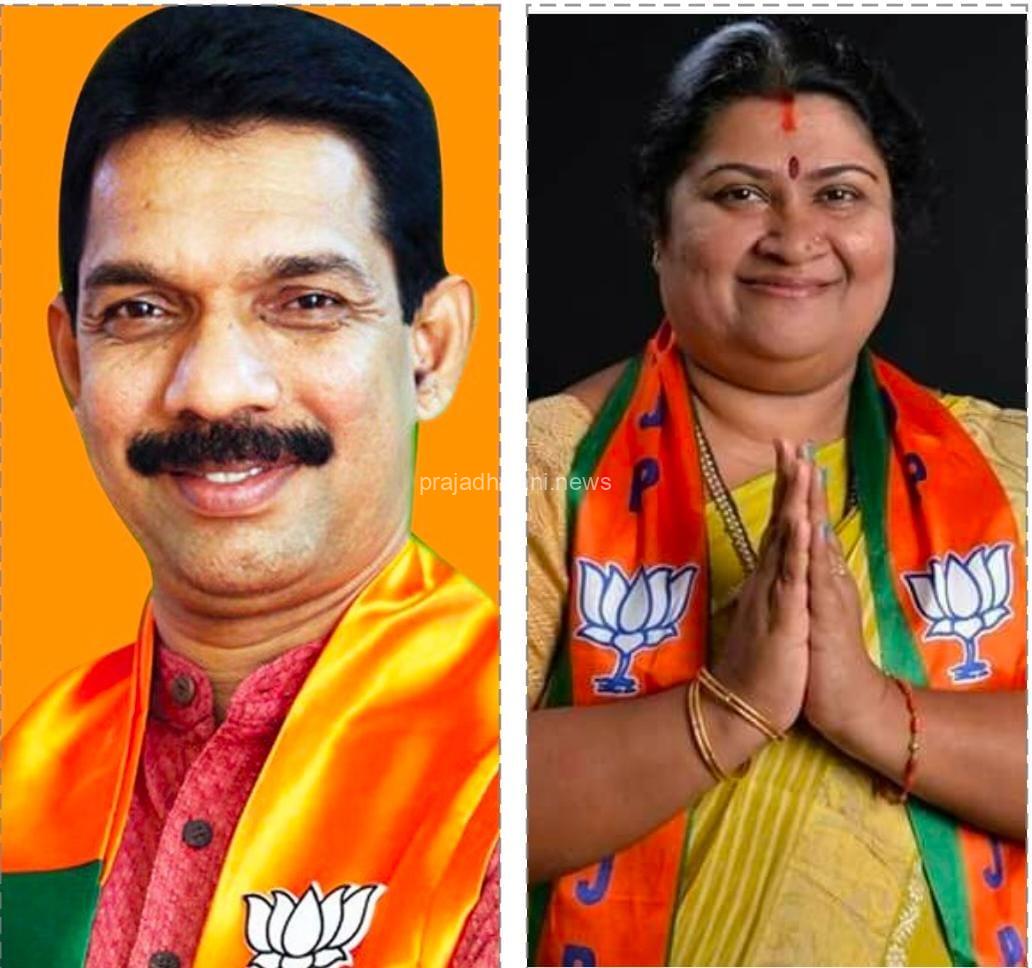 ಉಡುಪಿ: ಕೋಟಾರಿಂದ ತೆರವಾಗುವ ಪರಿಷತ್ ಸ್ಥಾನಕ್ಕೆ ಸುವರ್ಣ ಹಾಗೂ ಕಟೀಲ್ ಹೆಸರು ಮುಂಚೂಣಿಯಲ್ಲಿ. ಯಾರಿಗೆ ಒಲಿಯಬಹುದು ಅದೃಷ್ಟ…!?