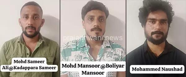 ಮಂಗಳೂರು : ಉಳ್ಳಾಲದಲ್ಲಿ  ದರೋಡೆಗೆ ಸಂಚು ರೂಪಿಸುತ್ತಿದ್ದ ಮೂವರು ಕುಖ್ಯಾತ ಆರೋಪಿಗಳ ಸೆರೆ