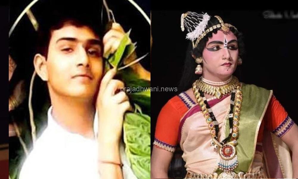 ಯುವ ಯಕ್ಷಗಾನ ಕಲಾವಿದ ನೇಣಿಗೆ ಶರಣು