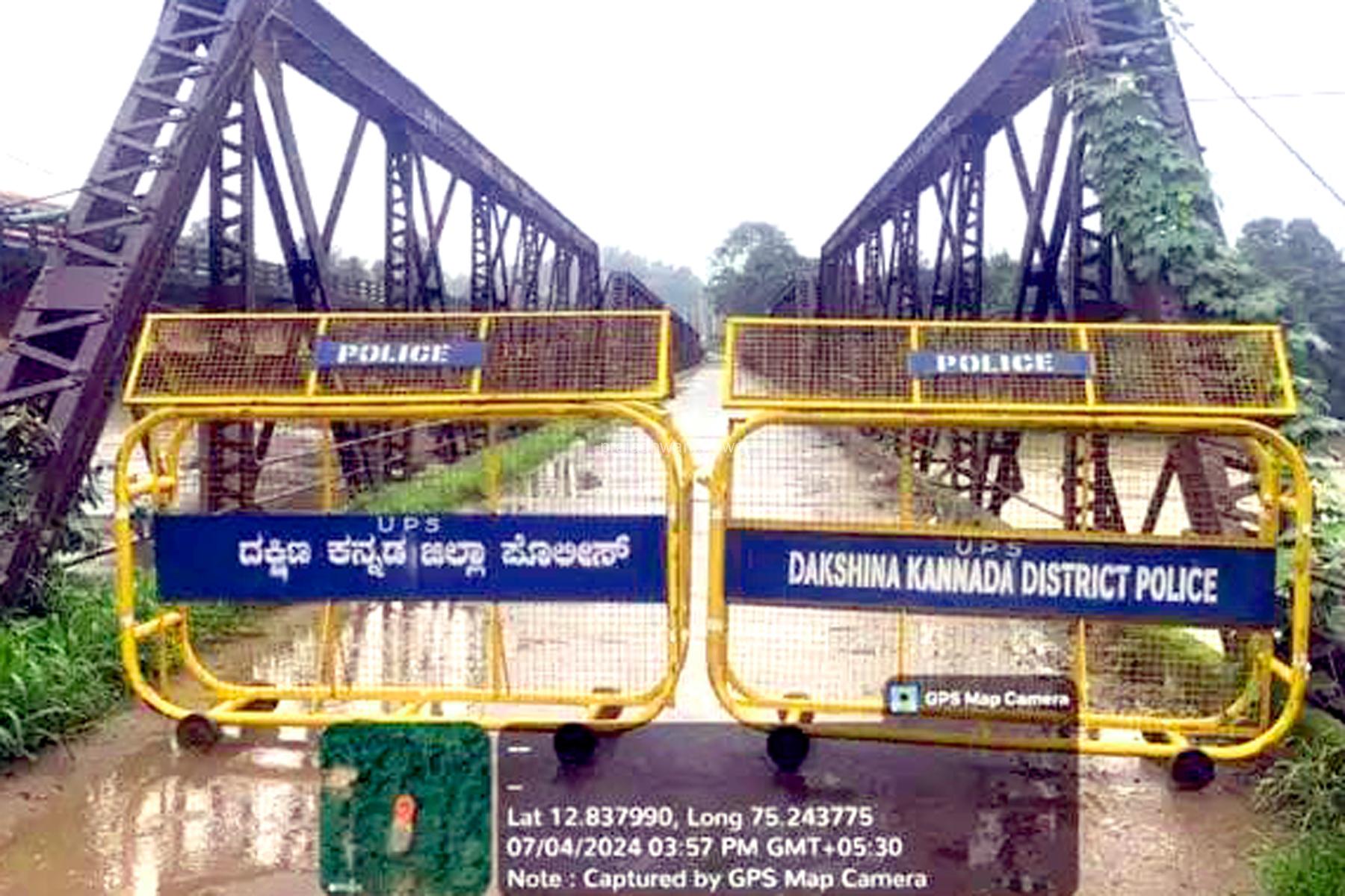 ಉಪ್ಪಿನಂಗಡಿ ಬ್ರಿಟಿಷ್ ಕಾಲದ ಸೇತುವೆಗೆ ಪ್ರವೇಶ ನಿಷೇಧ