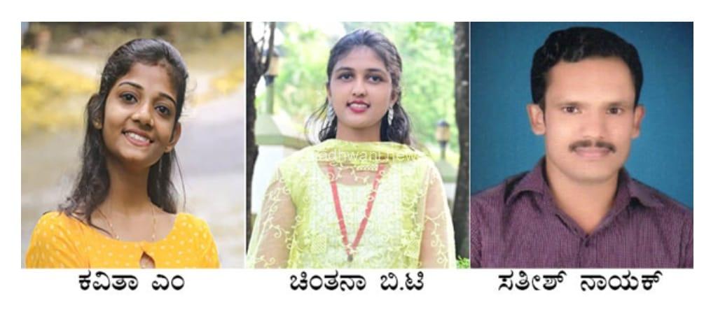 ರೋಟರ್ಯಾಕ್ಟ್ ಕ್ಲಬ್ ಪ್ರಗತಿ ಪ್ಯಾರಾಮೆಡಿಕಲ್ – ಅಧ್ಯಕ್ಷೆ:ಕವಿತಾ ಎಂ,ಕಾರ್ಯದರ್ಶಿ:ಚಿಂತನಾ ಬಿ.ಟಿ,ಚೇರ್ಮ್ಯನ್:ಸತೀಶ್ ನಾಯಕ್
