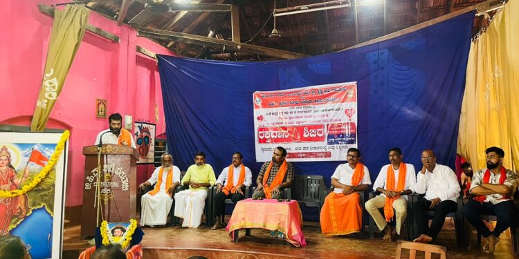 ರಾಷ್ಟ್ರೀಯ ಸ್ವಯಂಸೇವಕ ಸಂಘದ ಸ್ವಯಂಸೇವಕ ದಿ| ಜ್ಞಾನಪ್ರಕಾಶ್ ಆಚಾರ್ಯ ಅಶ್ವಥನಗರ ಪೆರುವಾಯಿ ಇವರ ಸ್ಮರಣಾರ್ಥವಾಗಿ ರಕ್ತದಾನ ಶಿಬಿರ