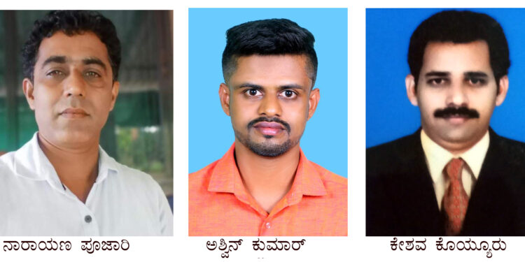 ತುಳುನಾಡು ಕೋಳಿ ಸಾಕಾಣಿಕೆ ರೈತರ ಒಕ್ಕೂಟ ದಕ್ಷಿಣ ಕನ್ನಡ ಮತ್ತು ಉಡುಪಿ ಜಿಲ್ಲಾ ಕೇಂದ್ರ ಸಮಿತಿ ರಚನೆ