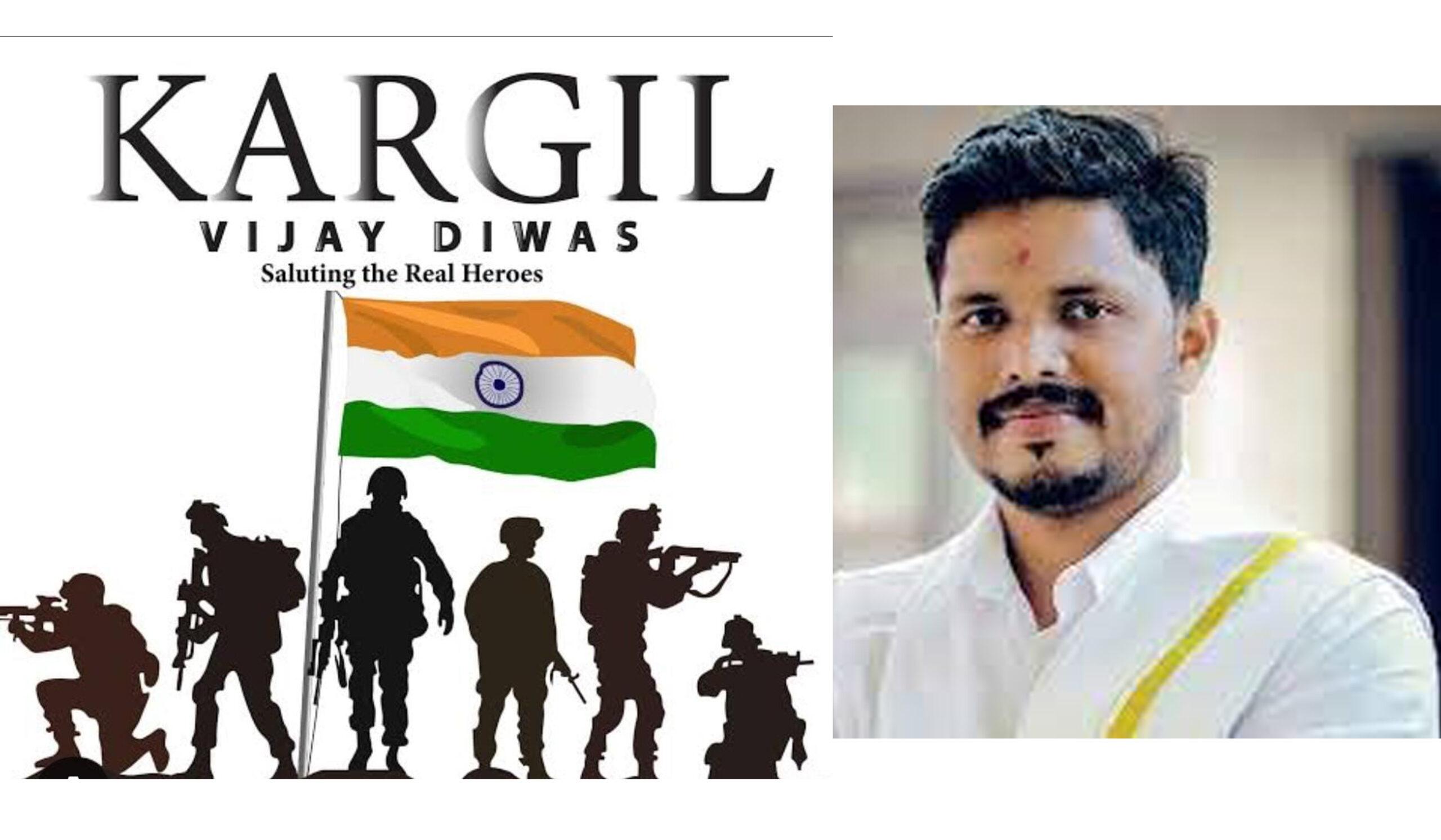 ದಿ. ಪ್ರವೀಣ್ ನೆಟ್ಟಾರು-ಸ್ಮೃತಿ ದಿನ ಹಾಗೂ ಕಾರ್ಗಿಲ್ ವಿಜಯ ದಿವಸ್
