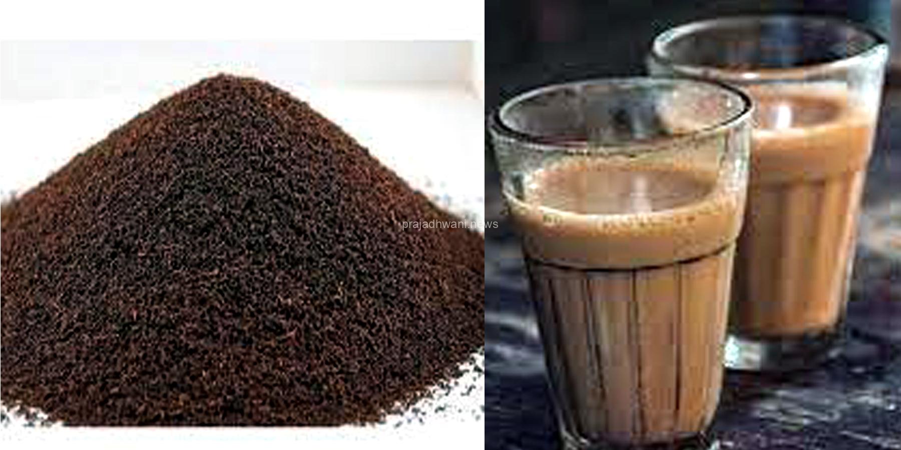 ಟೀ ಪುಡಿ ಬ್ಯಾನ್; ಕೃತಕ ಬಣ್ಣ, ರಾಸಾಯನಿಕವಿರುವ ಟೀ ಪುಡಿ ಬಳಕೆ ಶೀಘ್ರವೇ ಬ್ಯಾನ್!