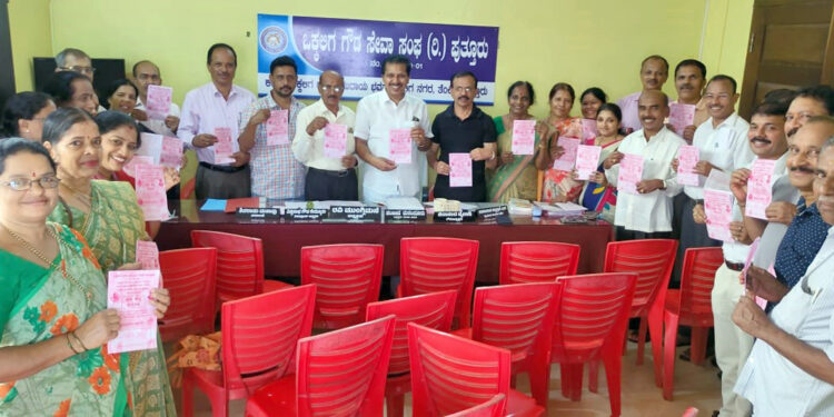 ಪುತ್ತೂರು : ಒಕ್ಕಲಿಗ ಗೌಡ ಮಹಿಳಾ ಸಂಘದ ಆಶ್ರಯದಲ್ಲಿ ನಡೆಯುವ ಆಟಿ ಹಬ್ಬ , ವರಮಹಾಲಕ್ಷ್ಮೀ ಪೂಜೆಯ ಆಮಂತ್ರಣ ಪತ್ರ ಬಿಡುಗಡೆ