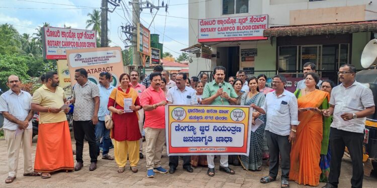 ಪುತ್ತೂರು; ಭಾರತೀಯ ಜನತಾ ಪಾರ್ಟಿ ಇದರ ವತಿಯಿಂದ ಡೆಂಗ್ಯೂ ಜ್ವರ ನಿಯಂತ್ರಣದ ಕುರಿತು ಜನ ಜಾಗೃತಿ ಜಾಥ