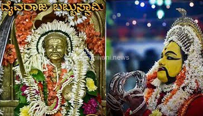 ತುಳುನಾಡ ಕರಾವಳಿಯಲ್ಲಿ ದೈವ ಪವಾಡ! ಕಳ್ಳನನ್ನು ಹಿಡಿದು ಕೊಟ್ಟ ಬಬ್ಬು ಸ್ವಾಮಿ ದೈವ