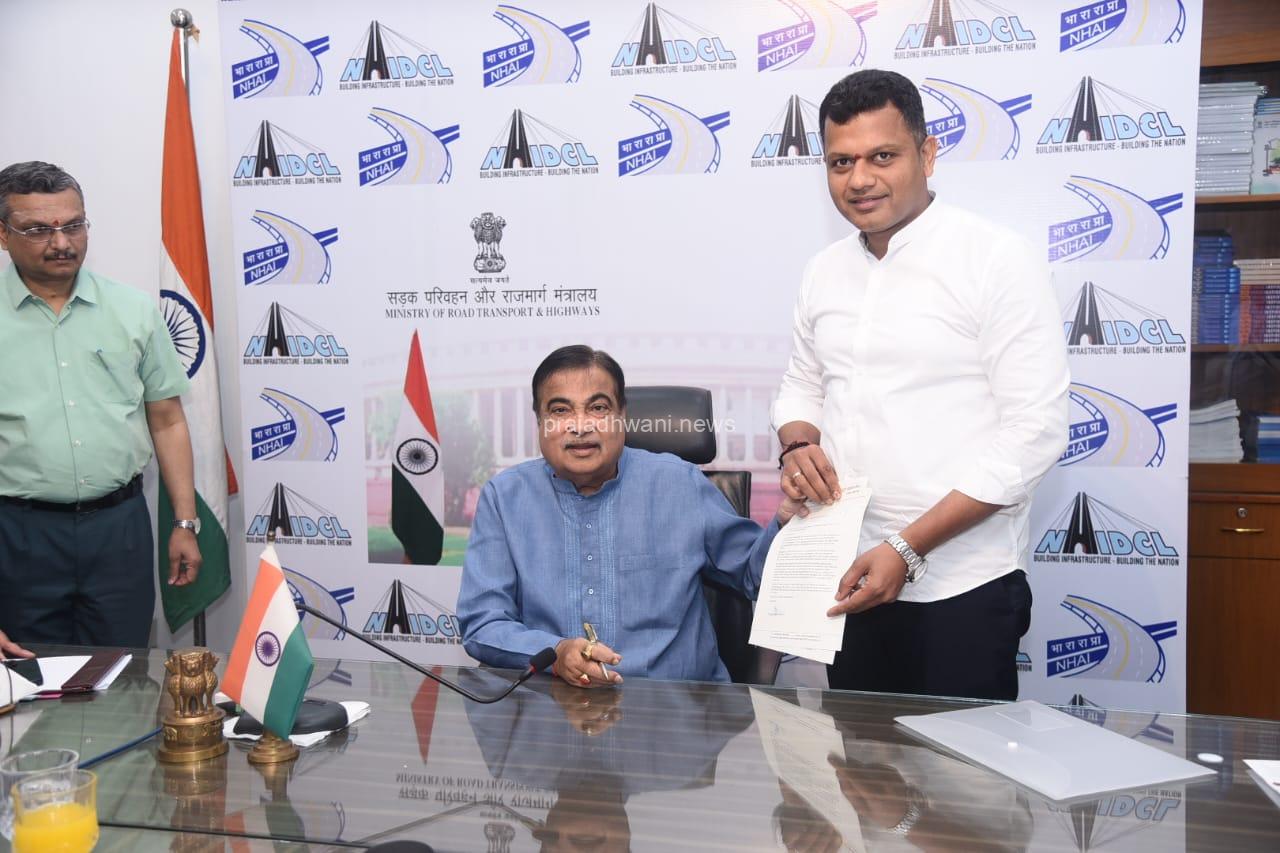 ಕೇಂದ್ರ ರಸ್ತೆ ಸಾರಿಗೆ ಮತ್ತು ಹೆದ್ದಾರಿ ಸಚಿವರಾದ ಶ್ರೀ ನಿತಿನ್ ಗಡ್ಕರಿ  ಭೇಟಿಯಾಗಿ ಮಾತುಕತೆ ನಡೆಸಿದ ಬ್ರಿಜೇಶ್ ಚೌಟ.