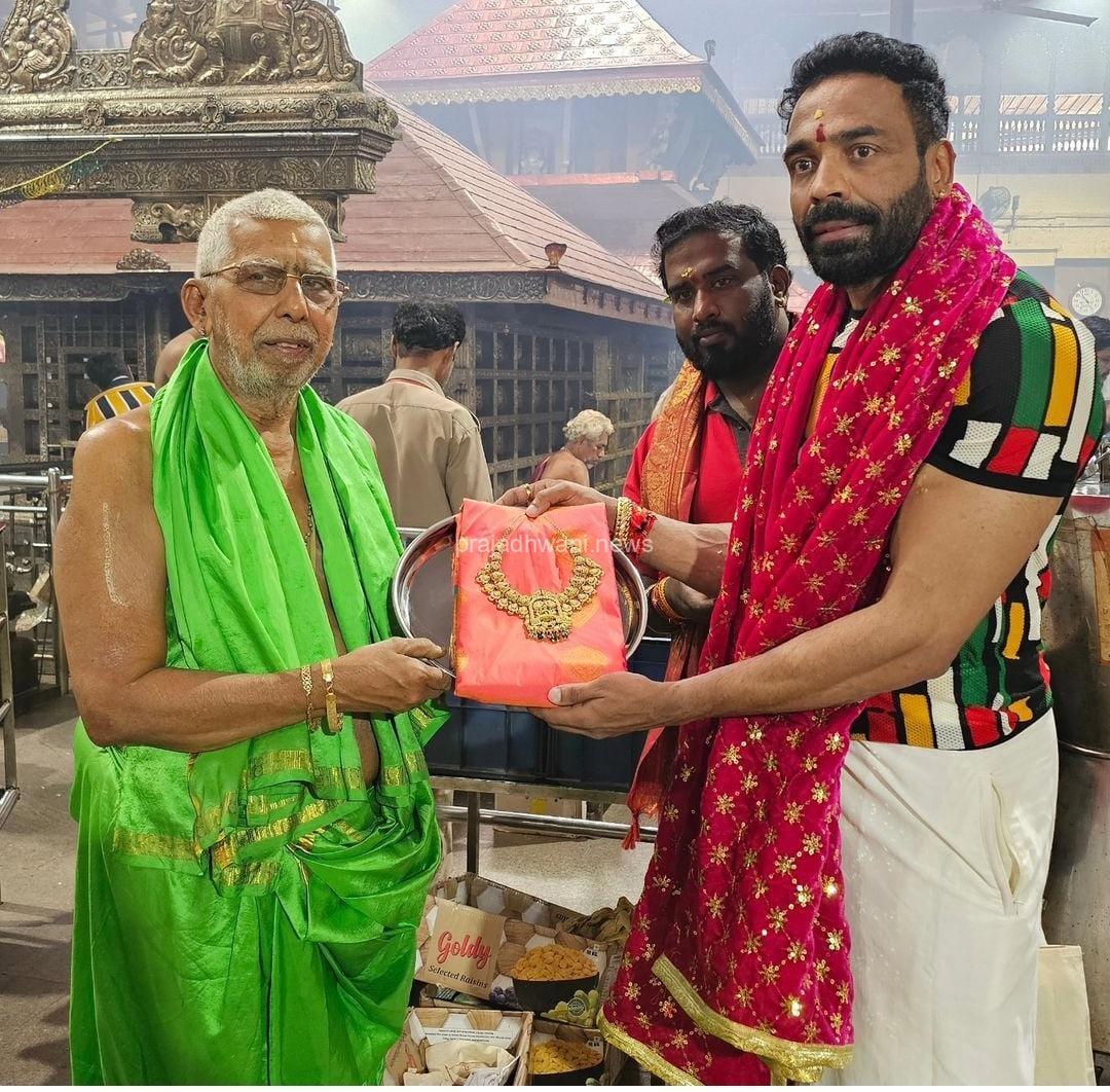 ಮಂಗಳೂರು: ಕಟೀಲು ಶ್ರೀ ದುರ್ಗಾಪರಮೇಶ್ವರಿ ದೇವರಿಗೆ 62 ಗ್ರಾಂ ನ ಬಂಗಾರದ ನೆಕ್ಲೇಸ್ ಸಮರ್ಪಿಸಿದ ಯುವ ಉದ್ಯಮಿ