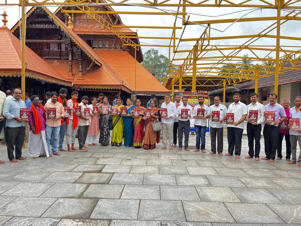 ವಿ.ಹಿಂ.ಪ. ಸ್ಥಾಪನಾ ದಿನ ;14ನೇ ವರುಷದ ಪುತ್ತೂರು ಮೊಸರು ಕುಡಿಕೆ ಉತ್ಸವ ಕಾರ್ಯಕ್ರಮದ ಆಮಂತ್ರಣ ಪತ್ರಿಕೆ ಬಿಡುಗಡೆ