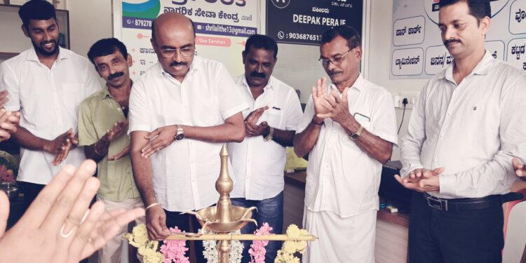 ಮಾಣಿ: ಮಾಣಿಯಲ್ಲಿ ಶ್ರೀಲಲಿತೆ ನಾಗರಿಕ ಸೇವಾ ಕೇಂದ್ರ ಉದ್ಘಾಟನೆ