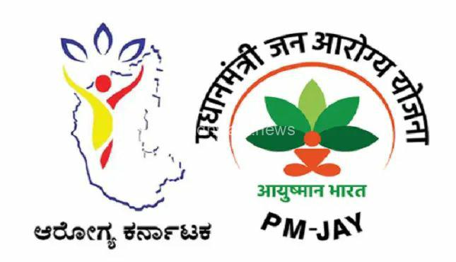 ಆಯುಷ್ಮಾನ್ ಭಾರತ್ ಪಿಎಂಜೆಎವೈ ಯೋಜನೆ ಹೆಚ್ಚು ಜನರಿಗೆ ತಲುಪಿಸಲು ಯತ್ನ ಸಾಧ್ಯತೆ