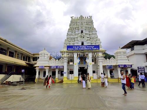 ಮಂಗಳೂರು: ಇತಿಹಾಸ ಪ್ರಸಿದ್ಧ ಕುಕ್ಕೆ, ಪುತ್ತೂರು, ಕದ್ರಿ ಸೇರಿ ಎಂಟು ದೇವಾಲಯದ ವ್ಯವಸ್ಥಾಪನಾ ಸಮಿತಿಗೆ ಅರ್ಜಿ ಆಹ್ವಾನ