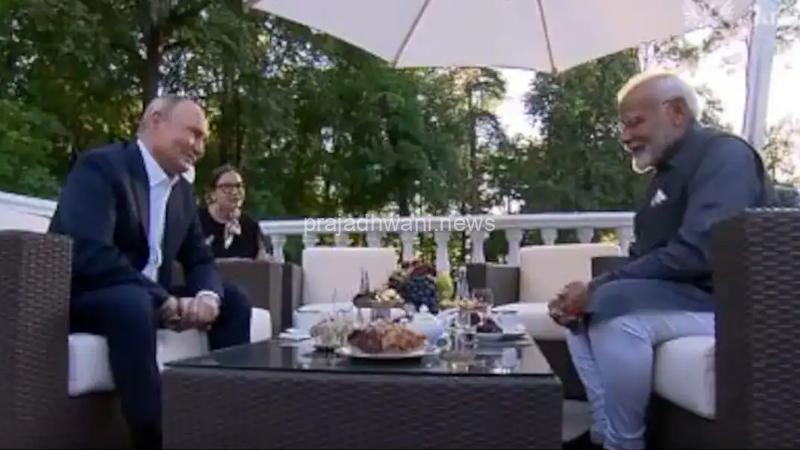 ಭಾರತದ ಜನತೆ ಅಭಿವೃದ್ಧಿಯೇ ನನ್ನ ಏಕೈಕ ಗುರಿ: ಪುಟಿನ್ಗೆ ಮೋದಿ ಮಾತು