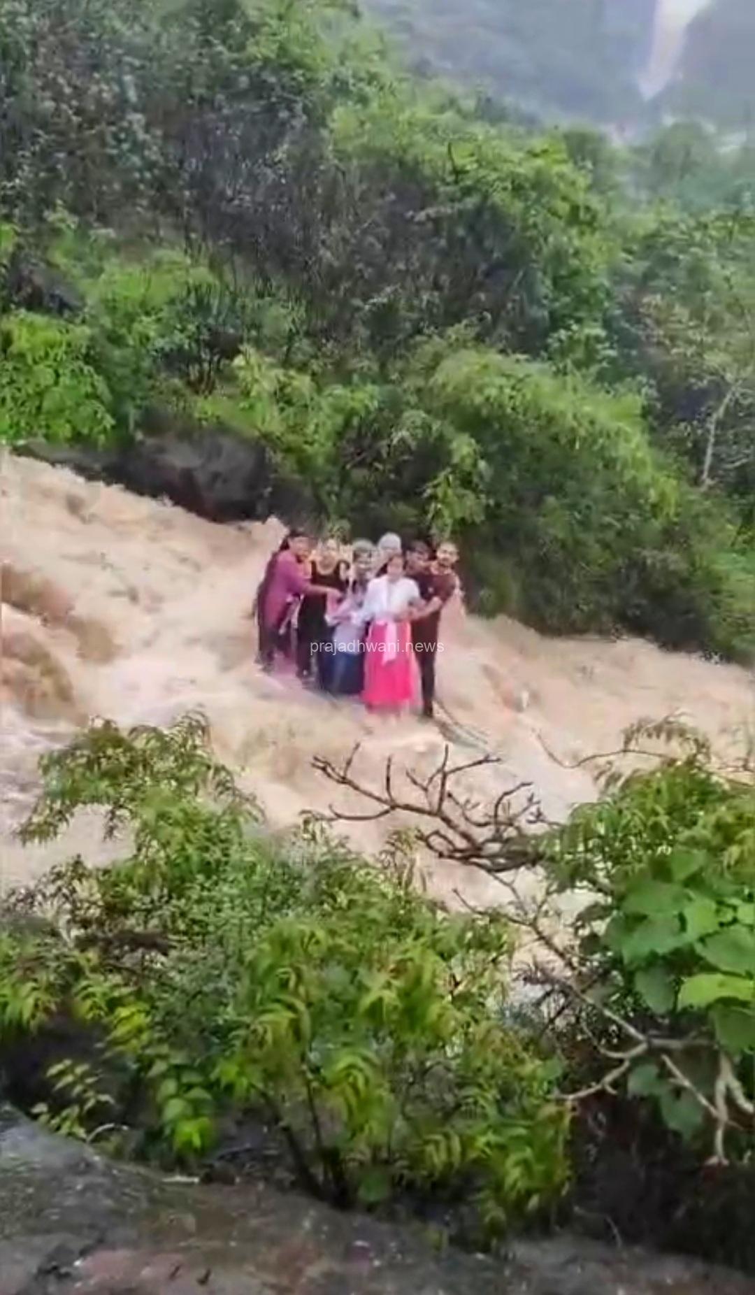 ಜಲಪಾತದಲ್ಲಿ ಹಠಾತ್ ಪ್ರವಾಹ: ಒಂದೇ ಕುಟುಂಬದ ಐವರು ನೀರು ಪಾಲು.