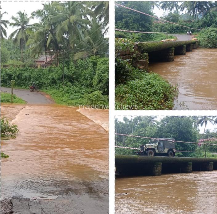 ಪುತ್ತೂರು: ಚೆಲ್ಯಡ್ಕ ಸೇತುವೆ ಸಂಚಾರಕ್ಕೆ ನಿಷೇಧ. ವಿವಿಧ ಸಂಘ ಸಂಸ್ಥೆಗಳಿಂದ ಮಂಗಳವಾರ ಬೃಹತ್ ರಸ್ತೆ ತಡೆ ಪ್ರತಿಭಟನೆಗೆ ನಿರ್ಧಾರ