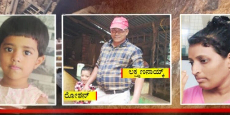 ಕಾರವಾರ: ರಣಮಳೆ ಒಂದೇ ಕುಟುಂಬದ ನಾಲ್ವರು ಭೂ ಸಮಾಧಿ – ಅಂತ್ಯಸಂಸ್ಕಾರ ಮಾಡಲೂ ಜನರಿಲ್ಲ