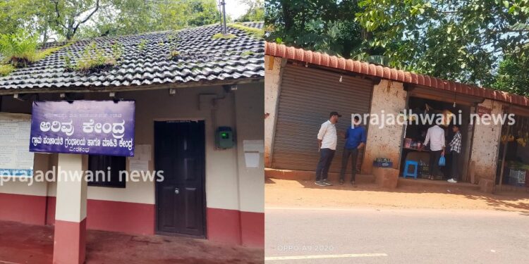 ಬಂಟ್ವಾಳ: ಅಕ್ರಮ ಕಟ್ಟಡಗಳಲ್ಲಿ, ಪರವಾನಿಗೆ ಇಲ್ಲದೇ ನಡೆಯುತ್ತಿದೆ ವ್ಯಾಪಾರ. ಕಣ್ಣು ಮುಚ್ಚಿ ಕುಳಿತ ಪಿಡಿಓ,‌  PWD ಇಲಾಖೆಯ ಪತ್ರಕ್ಕಿಲ್ಲ ಕವಡೆ ಕಾಸಿನ ಕಿಮ್ಮತ್ತು.