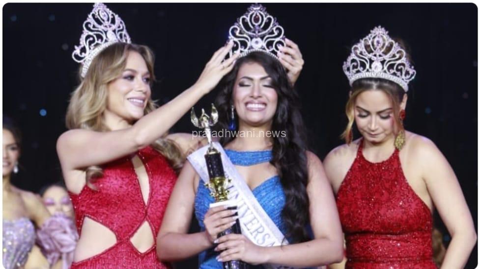 ಶಿರಸಿಯ ಡಾ. ಶ್ರುತಿ ಹೆಗಡೆಯ ಮುಡಿಗೆ ವಿಶ್ವ ಸುಂದರಿ- 2024 ರ ಕಿರೀಟ.