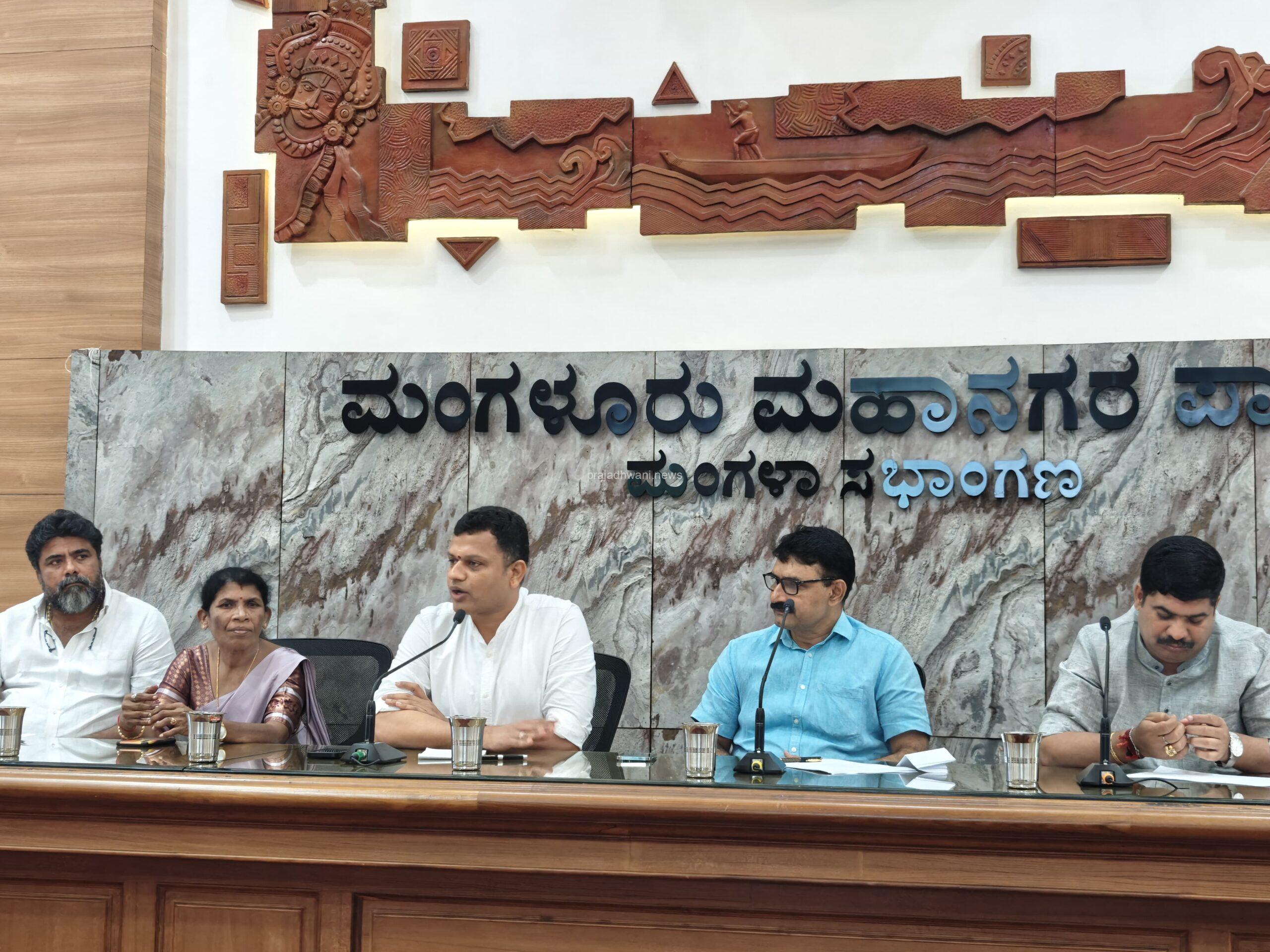 ಮಂಗಳೂರು ಮಹಾನಗರ ಪಾಲಿಕೆಯಲ್ಲಿ ಇಂದು ನಡೆಯಿತು ಡೆಂಗ್ಯು ಮುನ್ನಚ್ಚರಿಕೆ ಕ್ರಮದ ಸಭೆ