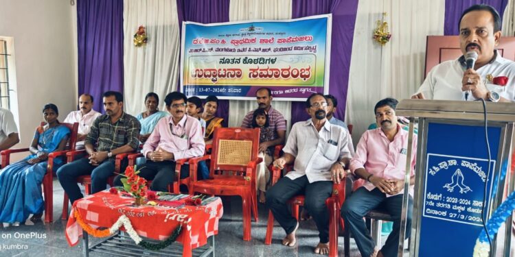 ಪುತ್ತೂರು: ಶಾಲೆಗಳು ಊರಿಗೆ ದೇಗುಲವಿದ್ದಂತೆ ಪಾಪೆಮಜಲು ಸರಕಾರಿ ಹಿ ಪ್ರಾ ಶಾಲೆ ನೂತನ ಕೊಠಡಿ ಉದ್ಘಾಟನೆ: ಶಾಸಕ ಅಶೋಕ್ ರೈ