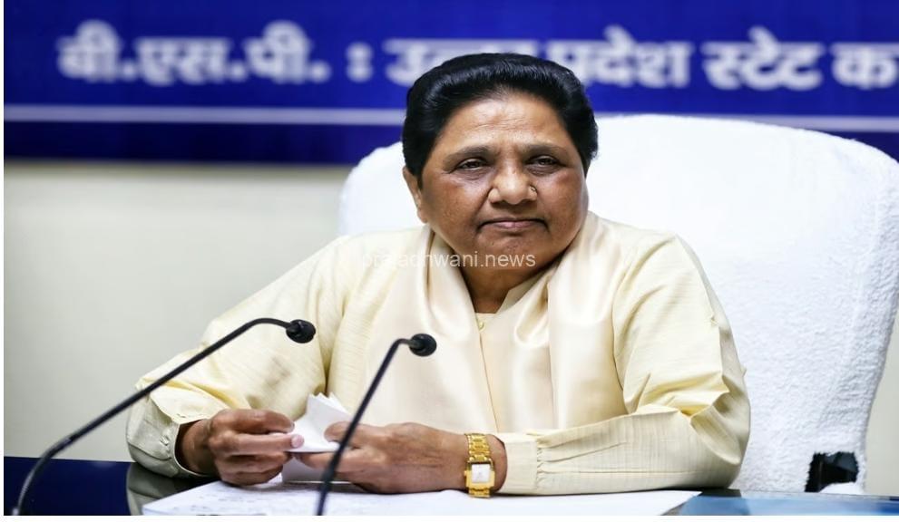 ಕಾನ್ಶಿರಾಮ್ಗೆ ಭಾರತ ರತ್ನ ನೀಡಬೇಕಾಗಿ ಮಾಯಾವತಿ ಪಟ್ಟು : ಬಿಜೆಪಿಯು ದಲಿತರನ್ನು ರಾಜಕೀಯ ಲಾಭಕ್ಕಾಗಿ ಬಳಸಿಕೊಳ್ಳೋದನ್ನು ನಿಲ್ಲಿಸಿ.