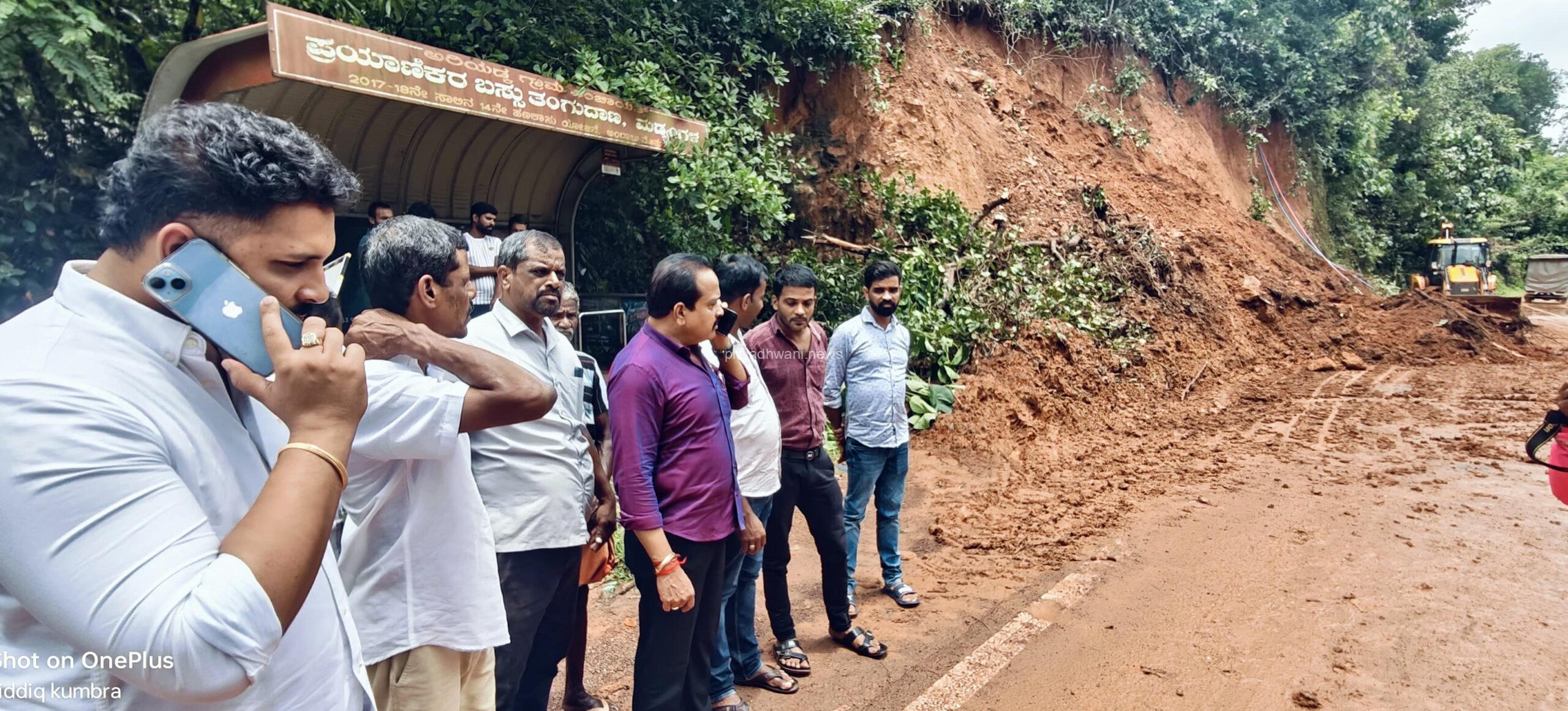 ಪುತ್ತೂರು: ಕೌಡಿಚ್ಚಾರ್ ರಾಷ್ಟ್ರೀಯ ಹೆದ್ದಾರಿಗೆ ಧರೆ ಕುಸಿತ ಸ್ಥಳಕ್ಕೆ ಶಾಸಕರ ಭೇಟಿ, ಅಪಾಯಕಾರಿ ಧರೆ ತೆರವುಗೊಳಿಸಿ: ಶಾಸಕ ಅಶೋಕ್ ಕುಮಾರ್ ರೈ ಸೂಚನೆ