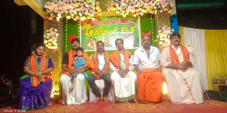 ಬಂಟ್ವಾಳ: ಮುಗ್ಡಾಲ್ ಗುಡ್ಡೆ ವತಿಯಿಂದ ನಾಲ್ಕನೇಯ ವರ್ಷದ “ಆಟಿಡೊಂಜಿ ದಿನ”