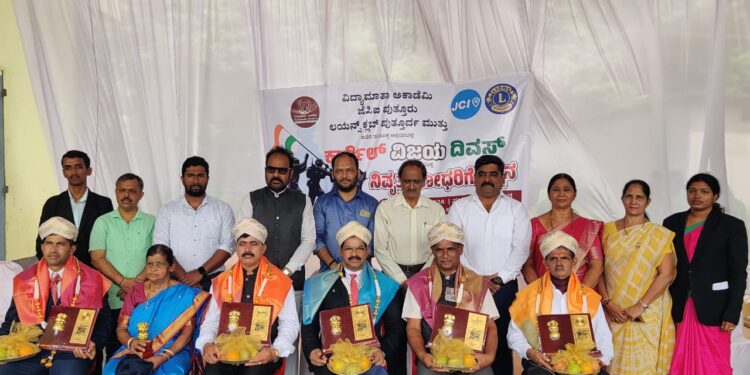 ವಿದ್ಯಾಮಾತಾ ಅಕಾಡೆಮಿ ಜೆಸಿಐ ಪುತ್ತೂರು ಲಯನ್ಸ್ ಕ್ಲಬ್ ಪುತ್ತೂರ್ದ ಮುತ್ತು ಜಂಟಿ ಸಹಯೋಗದಲ್ಲಿ ಕಾರ್ಗಿಲ್ ವಿಜಯ್ ದಿವಸ್ ಆಚರಣೆ